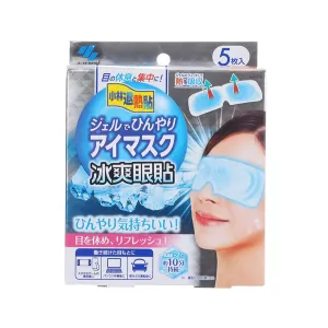 NETSUSAMA Cooling Eye Mask  (5pcs)