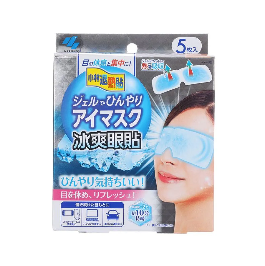 NETSUSAMA Cooling Eye Mask  (5pcs)