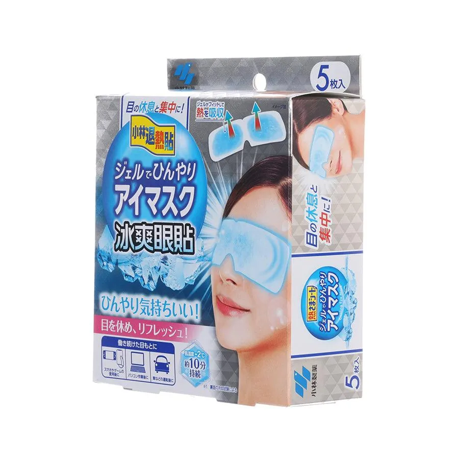 NETSUSAMA Cooling Eye Mask  (5pcs)