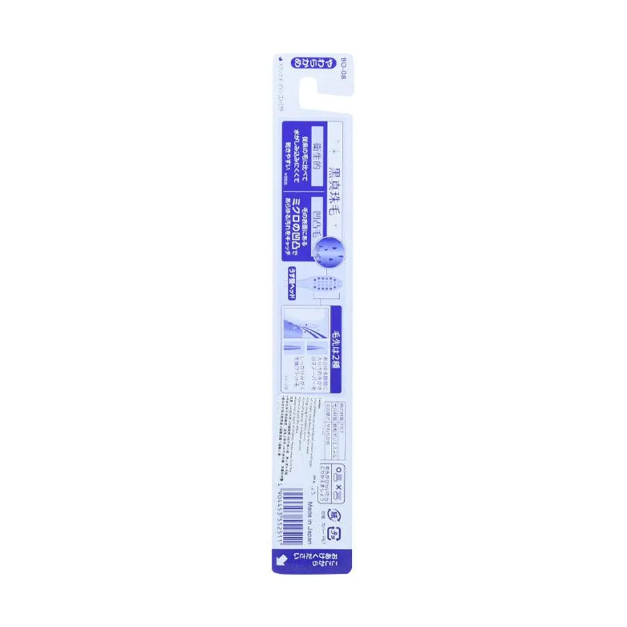 NISHIWAKI Black Ordin-Compact Head Soft Hairs