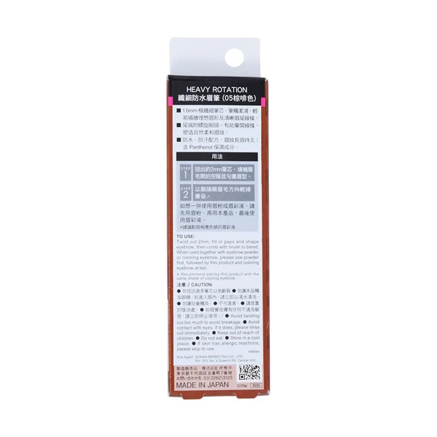 NISHIWAKI Black Ordin-Standard Head Soft Hairs
