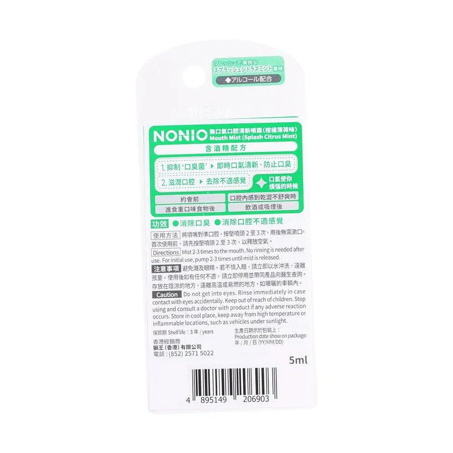 NONIO Mouth Mist (Splash Citrus Mint)  (5mL)