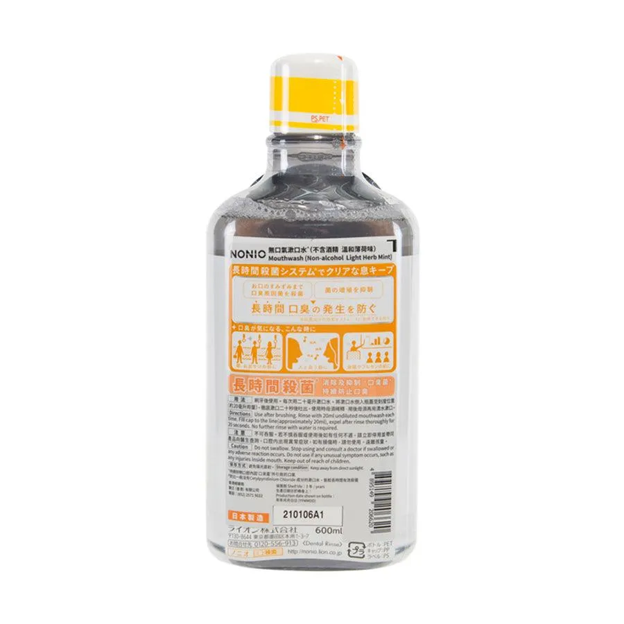 NONIO Nonio Mouthwash (Non-Alcohol Light Herb Mint)