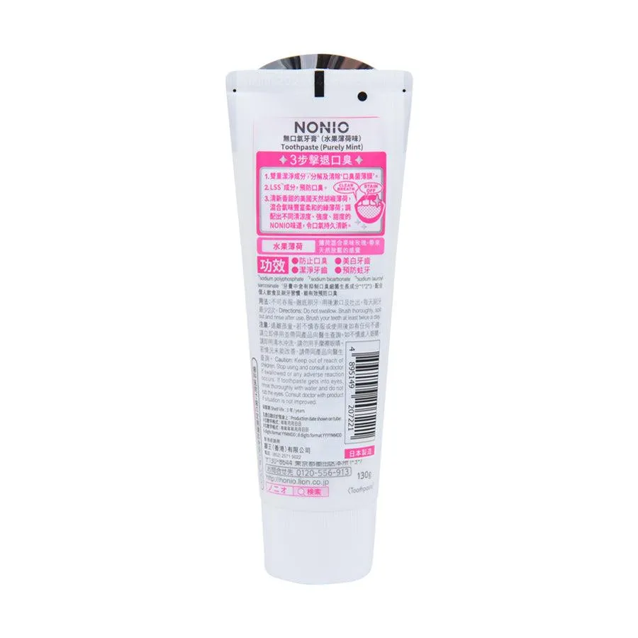 NONIO Toothpaste - Purely Mint  (130g)