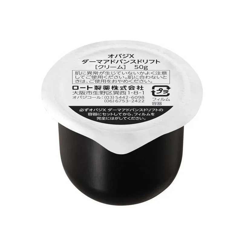 Obagi X Derma Advanced Lift