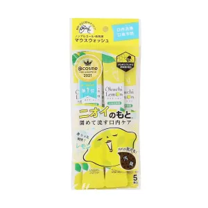 OKUCHI Mouthwash - Lemon  (55g)