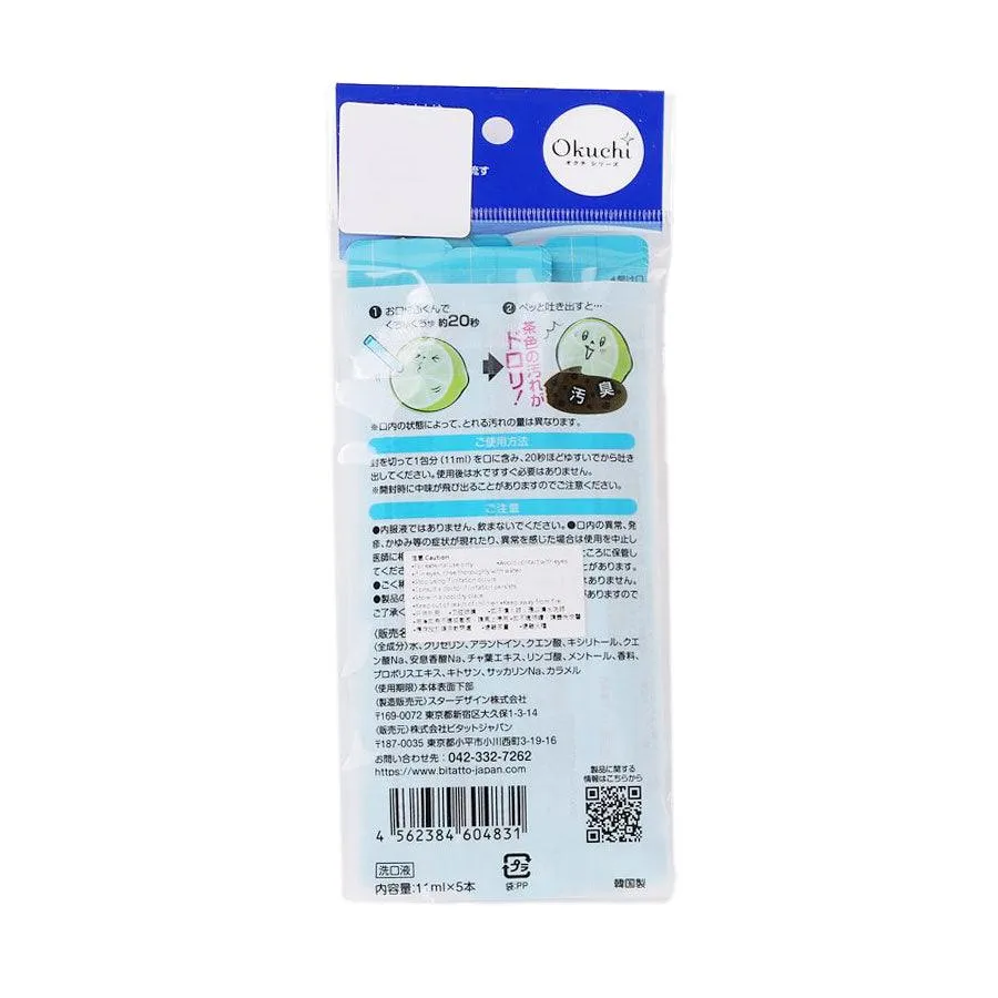 OKUCHI Mouthwash - Mint  (55g)