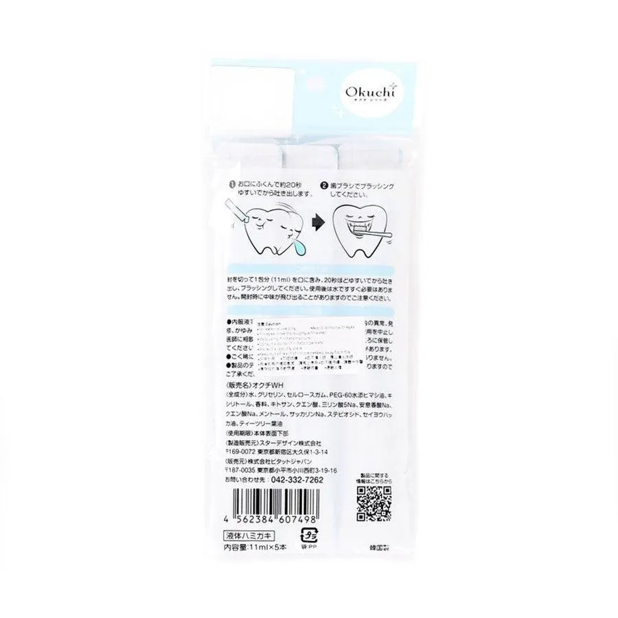 OKUCHI Mouthwash - Whitening  (55g)