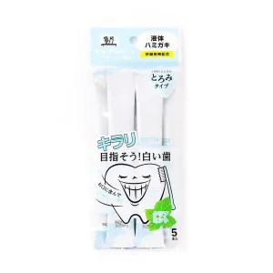 OKUCHI Mouthwash - Whitening  (55g)