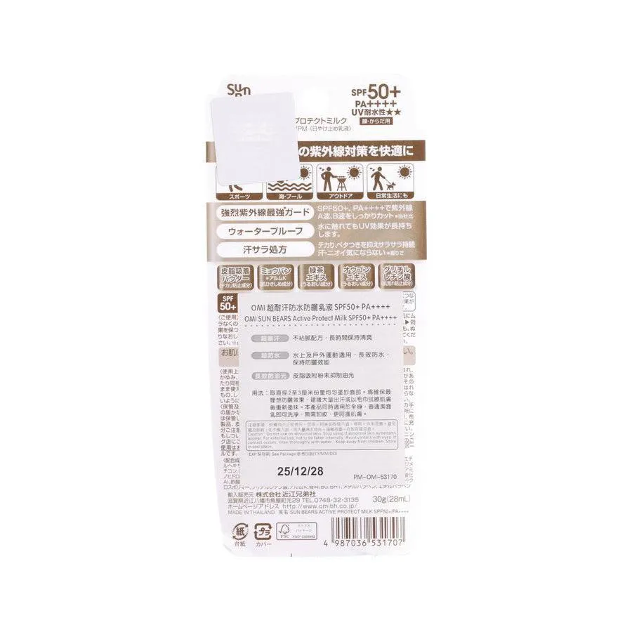 OMI Sun Bears Active Protect Milk  (30g)