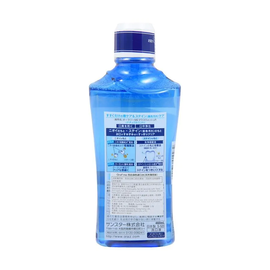 ORA2 Breath & Stain Clear Mouthwash Natural Mint  (460mL)