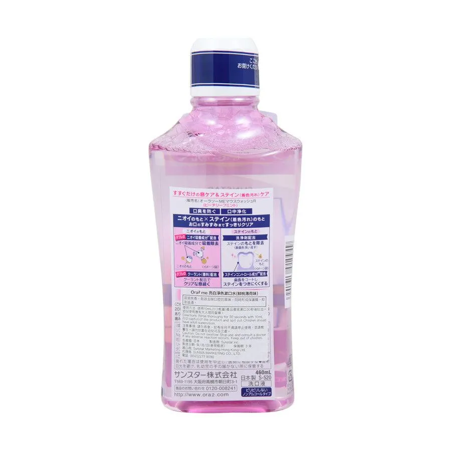 ORA2 Breath & Stain Clear Mouthwash R Peachl  (460mL)