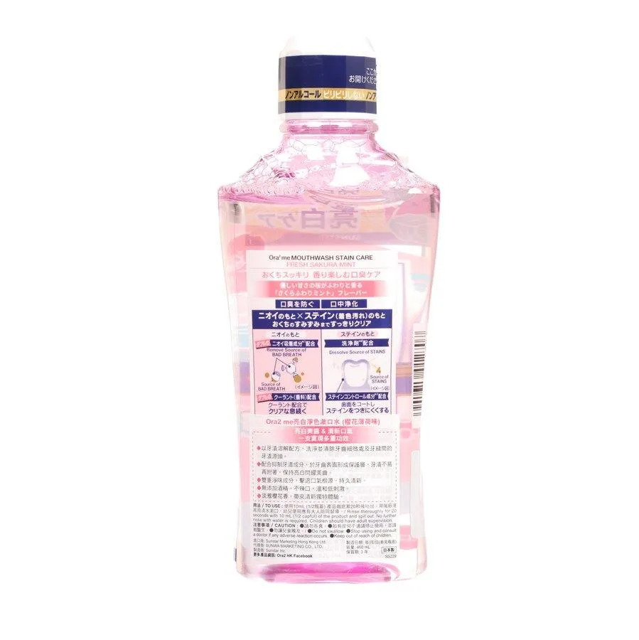 ORA2 Stain Care Mouthwash Fresh Sakura Mint  (460mL)