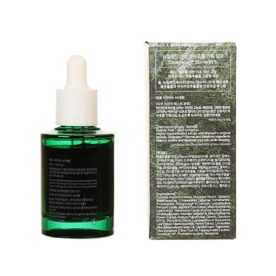 PARNELL Cicamanu 92 Serum  (30ml)