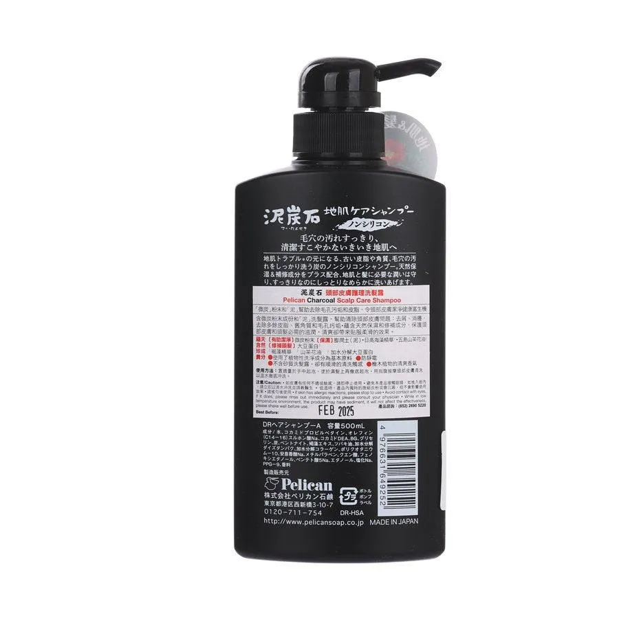 PELICAN Charocol Shampoo
