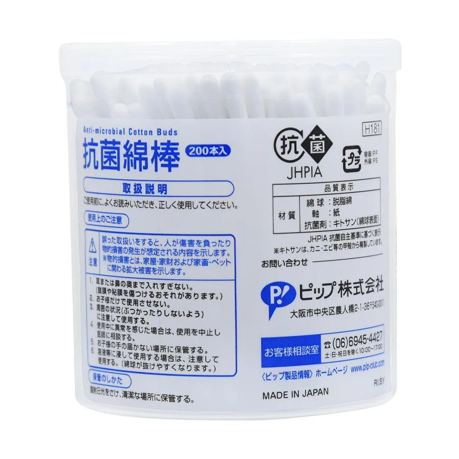 PIP PIP Antibacterial Cotton Swab 200 pcs  (200pcs)