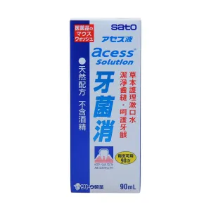 SATO PHARMACEUTICAL Acess Solution