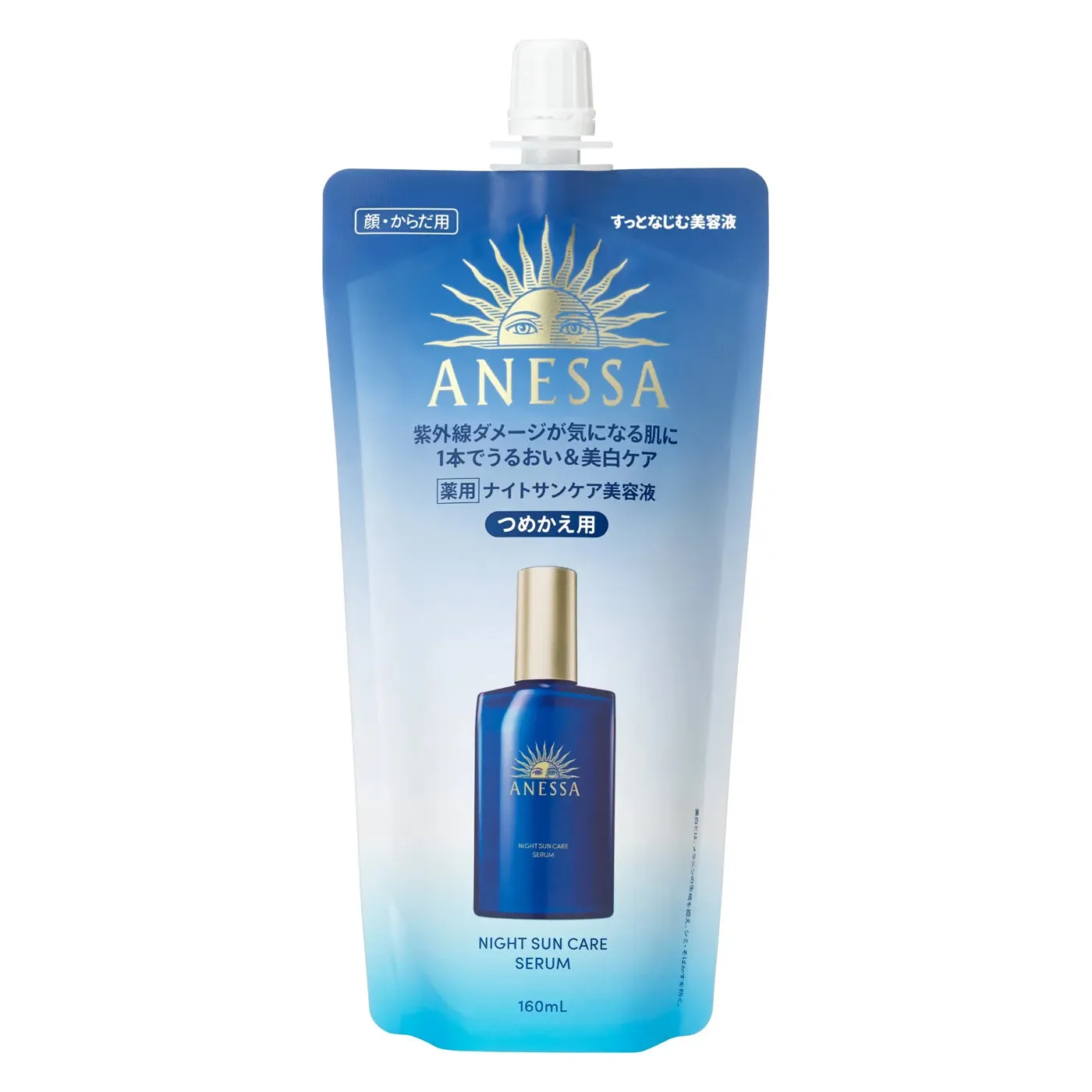 Shiseido ANESSA Night Sun Care Serum