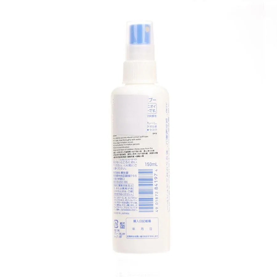SHISEIDO Fressy Dry Shampoo Dispenser  (150mL)
