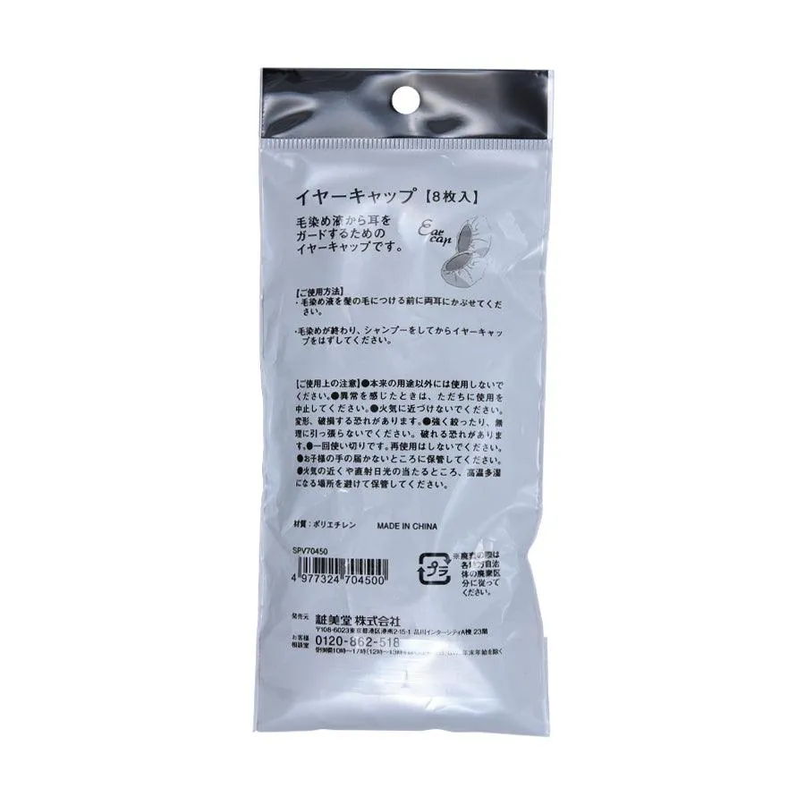 SHO-BI Ear Cap 8P  (5g)
