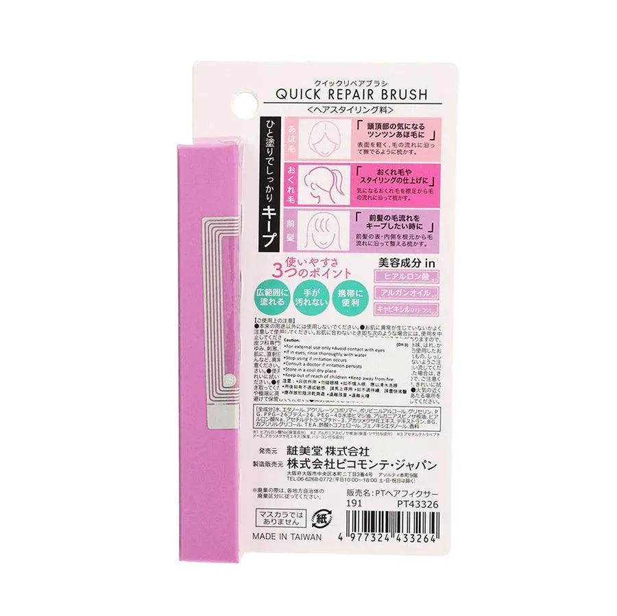 SHO-BI Quick Repair Brush