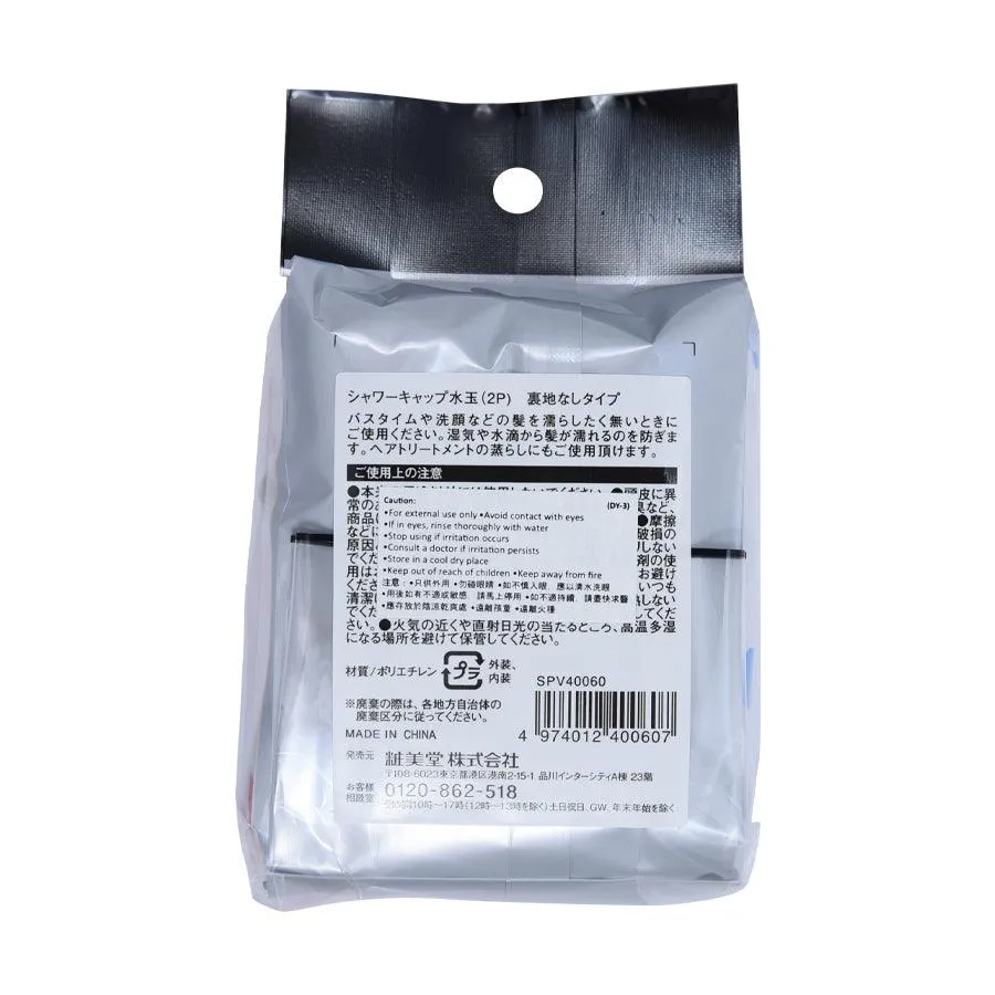SHO-BI Shower Cap 2P  (34g)