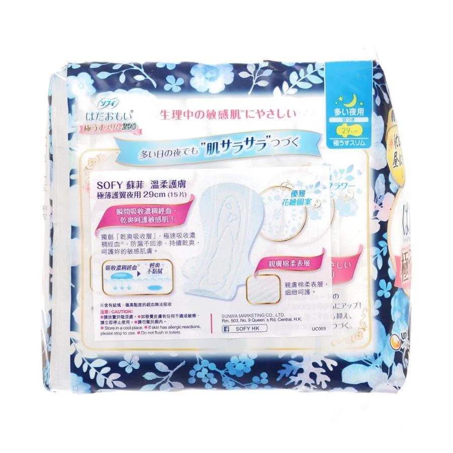 SOFY Hadaomoi Ultra Thin Napkin(Night,29Cm)