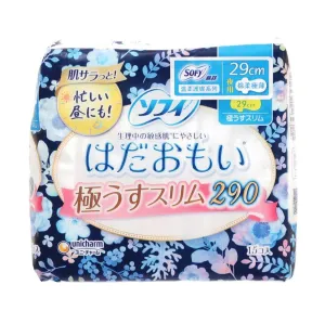 SOFY Hadaomoi Ultra Thin Napkin(Night,29Cm)