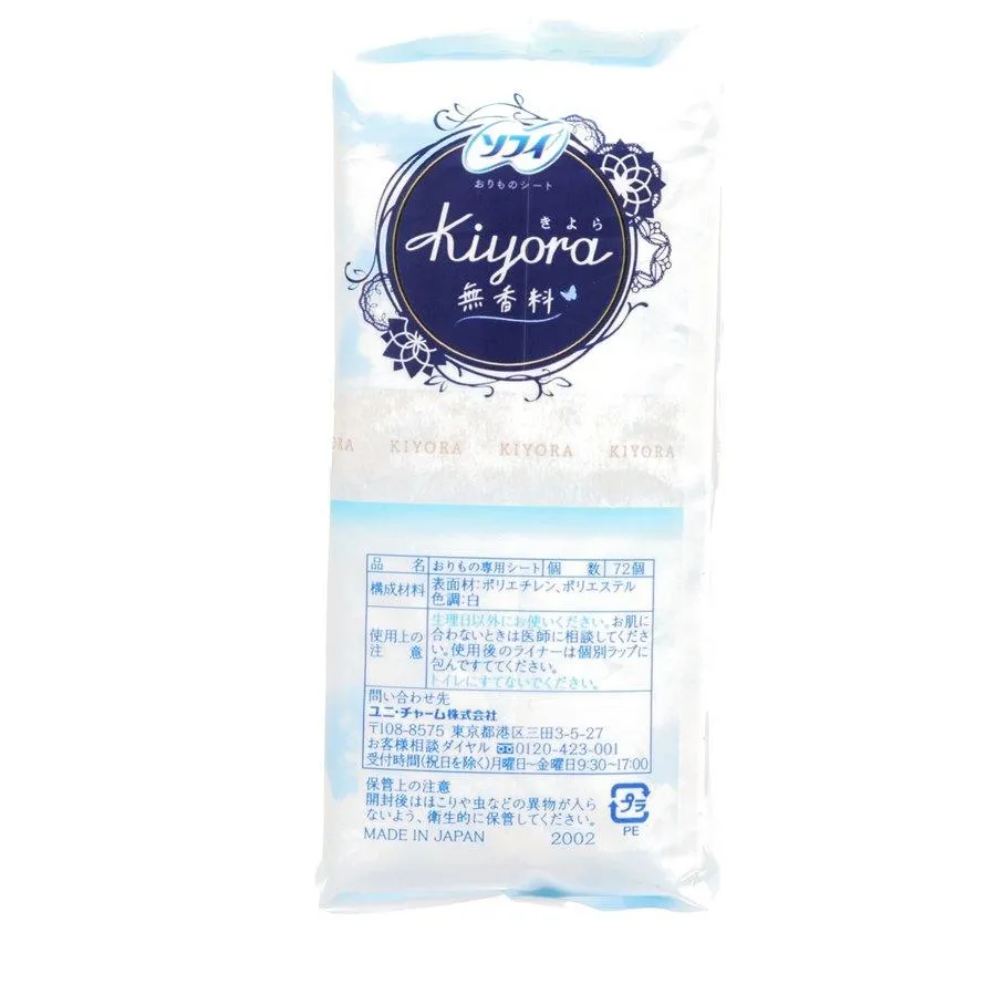 SOFY Kiyora Pantiliner (Fragrance Free)