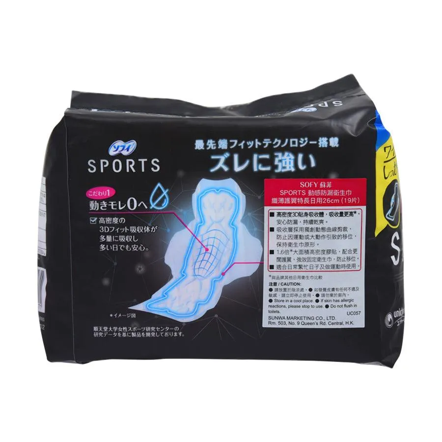 SOFY Sports 26cm With Wings 19pcs  (19pcs)