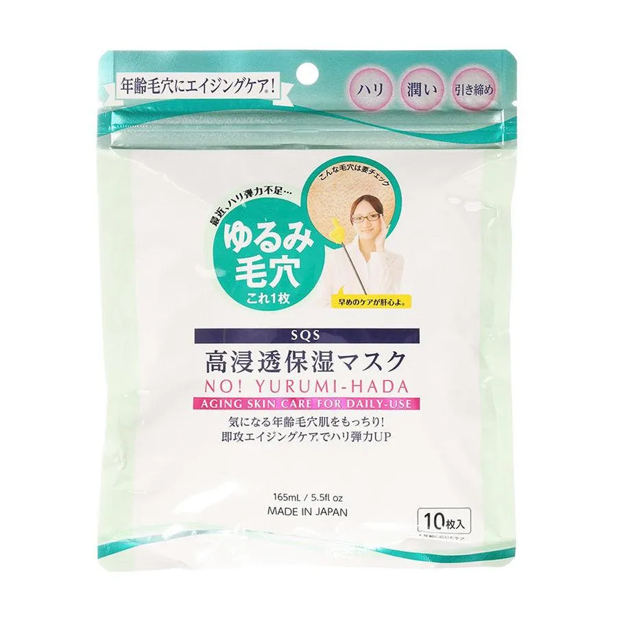 SQS High Penetratie Moisturizing Mask 10Pcs