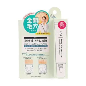 SQS Pore Essence  (15mL)