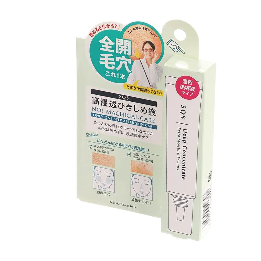 SQS Pore Essence  (15mL)