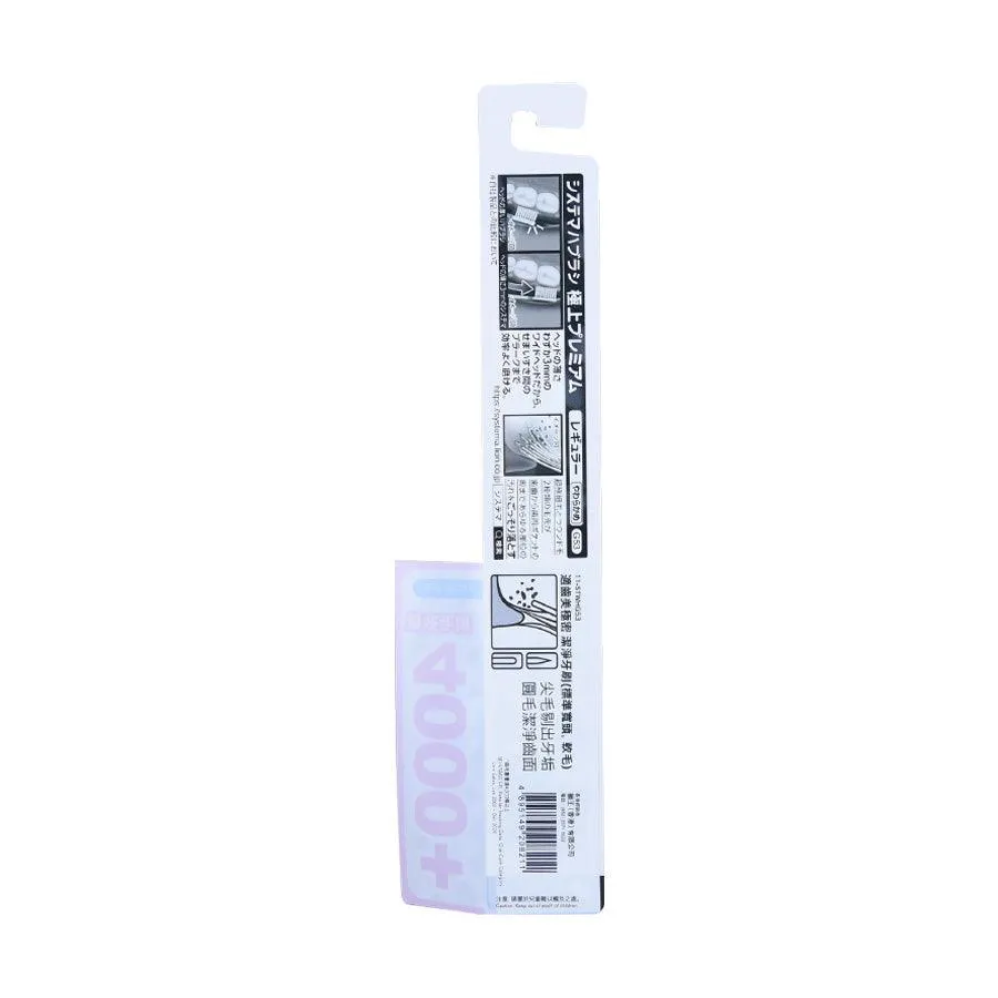 SYSTEMA Wide High Density Toothbrush (Regular Head & Soft)  (1pc)