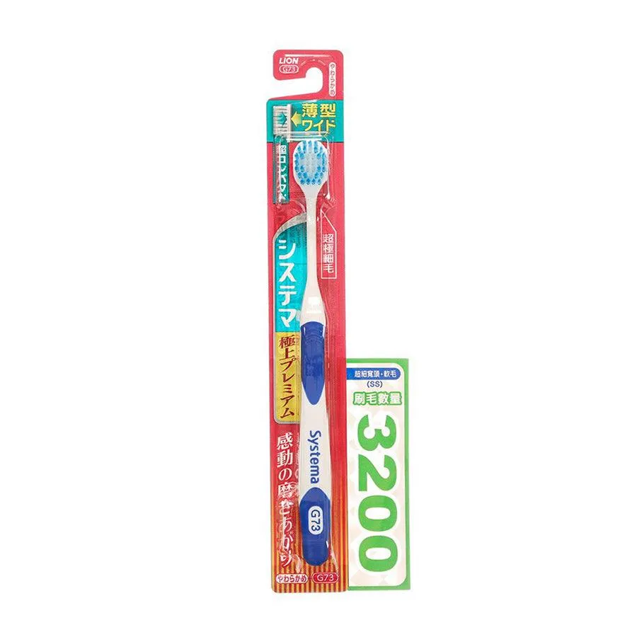 SYSTEMA Wide High Density Toothbrush (Ultra Compact Wide & Soft)