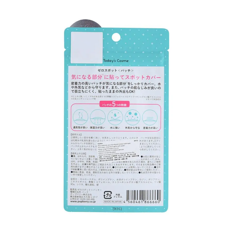 TODAY'S COSME Zero Spot Patch  (54pcs)
