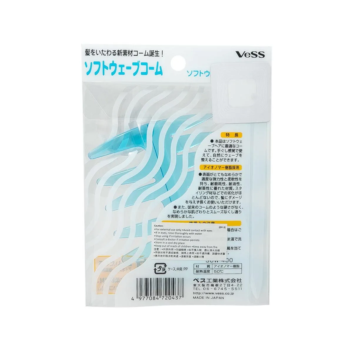 VESS Soft Wave Comb Sow-400