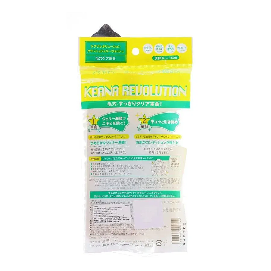 YAMACHU Pore Care Revolution Crush Jelly Wash Vitamin  (150g)