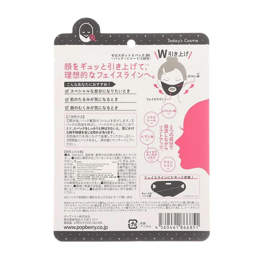 ZERO SPOT Zerospot V Pack - Black  (30g)